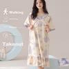 Urban Beauty Women's Cotton Nightgown Cloud Feel Spring Summer Bare Comfort with Chest Pad Lace Wearable Homewear