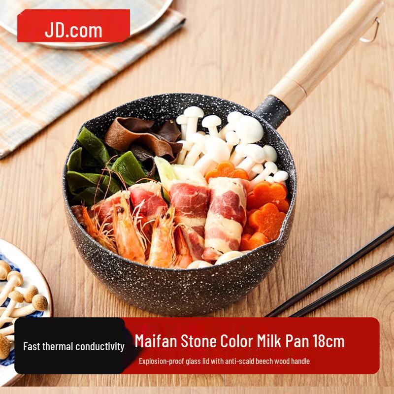 Jingdong Jingzao Non-stick Milk Pot
