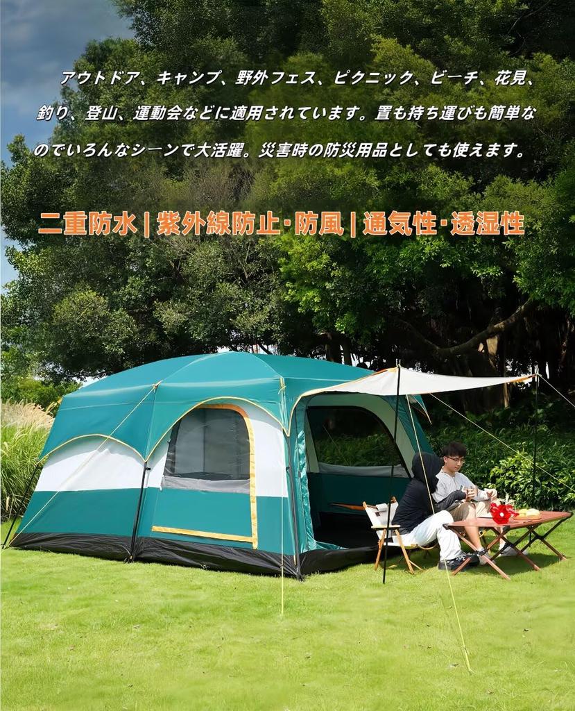 PANCY Tent Camping Tent Dome Tent for People 2 Rooms Double Layer Easy To Set Up UV Protection Camping Outdoor Vestibule Mesh Window Excellent