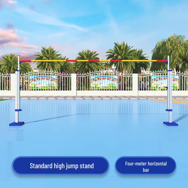 High Jump Stand with Fiberglass Crossbar