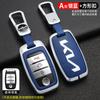 For KIA Rio Rio5 Sportage Ceed Cerato K3 KX3 K4 K5 Sorento Optima Picanto Alloy Car Remote Smart Key Case Cover Protector Shell