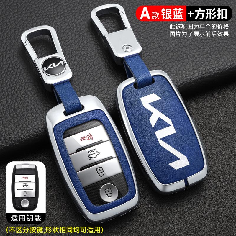 For KIA Rio Rio5 Sportage Ceed Cerato K3 KX3 K4 K5 Sorento Optima Picanto Alloy Car Remote Smart Key Case Cover Protector Shell