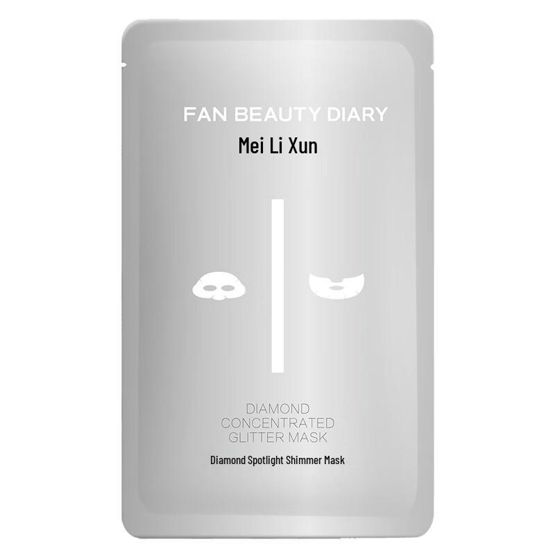 

FAN BEAUTY DIARY Diamond Illuminating Sheet Mask (30ml)
