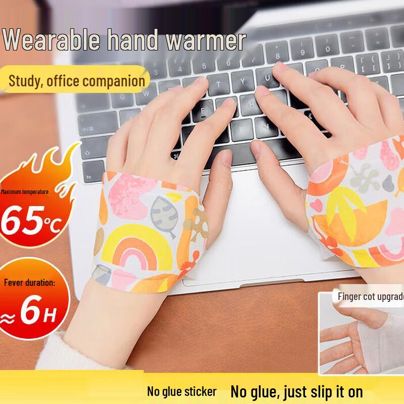 

HA Sunflower Series Wearable Self-Heating Hand Warmers