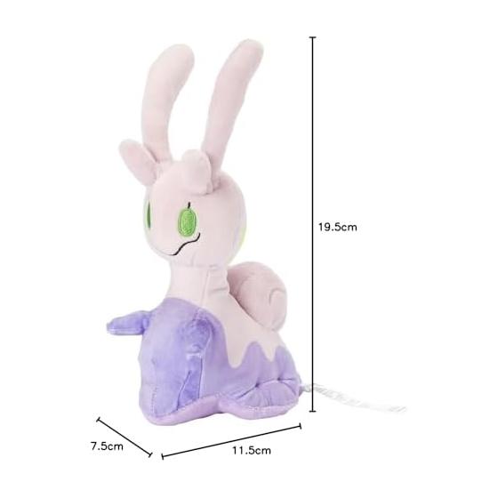 Pokemon Center Original 705 Plush Pokmon fit Numair