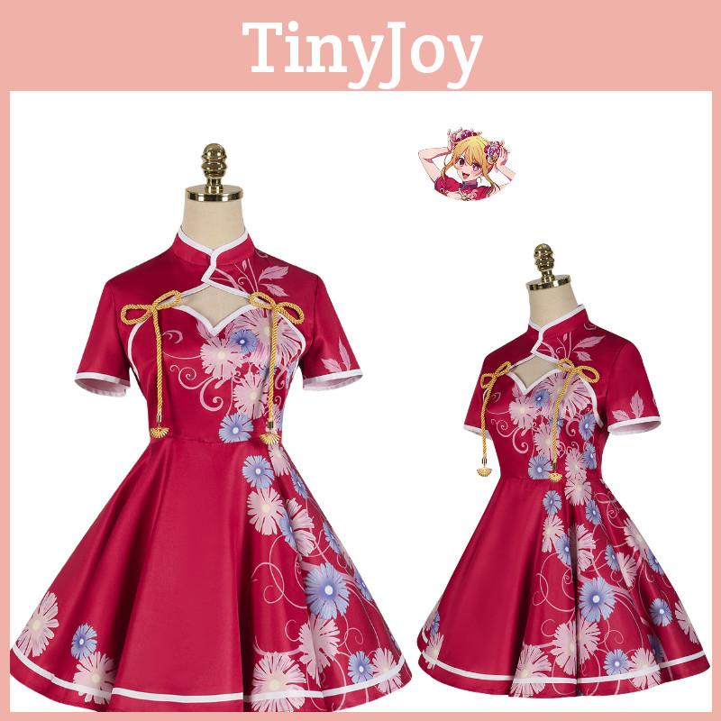 Oshi No Ko Hoshino Ai Cosplay Costume Anime Dress Party Chinese-style Clothing High-quality Polyester Fabric Perfect For Cosplay Events!