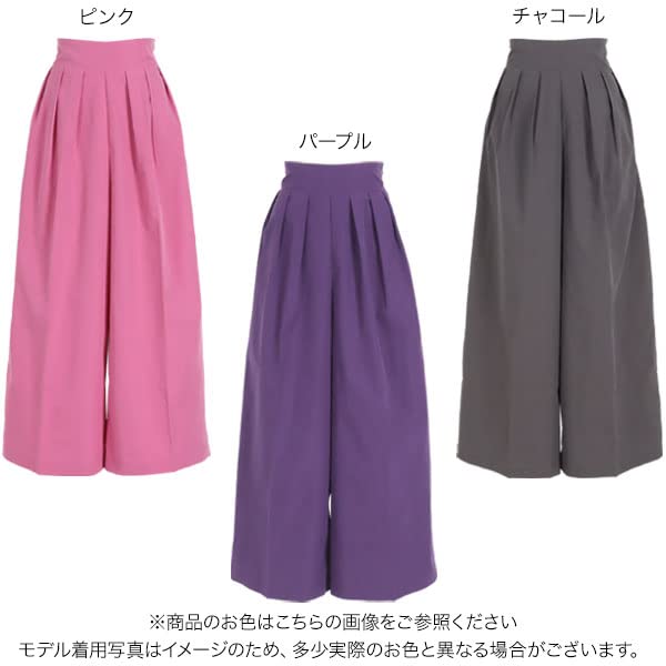 Kobe Salat Falten Weite Hose Einheitsgröße Rosa [M3719]