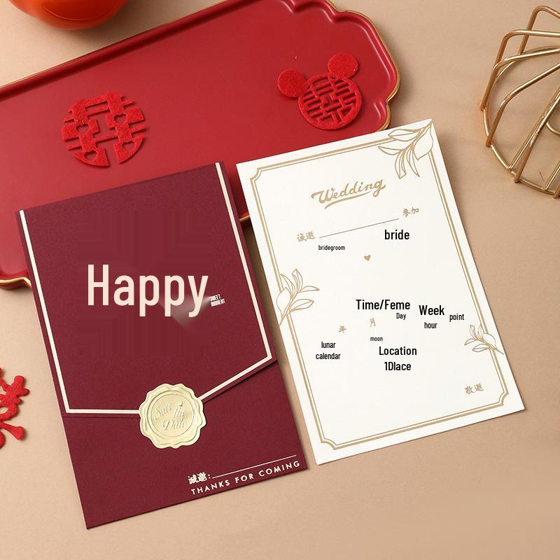 Elegant 2023 High-End Chinese Wedding Celebration Invitation Card Handwritten Version