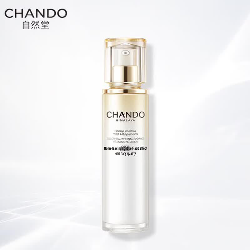 CHANDO Snow Skin Radiance Firming Lotion 110ml