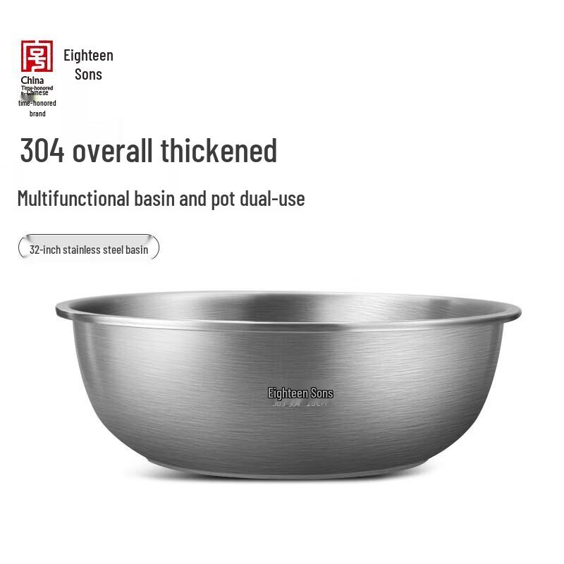 Shibazi Zuo DK02-32 Stainless Steel Mixing Bowl