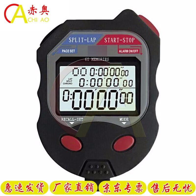 Chiao Sports Stopwatch with Countdown Timer