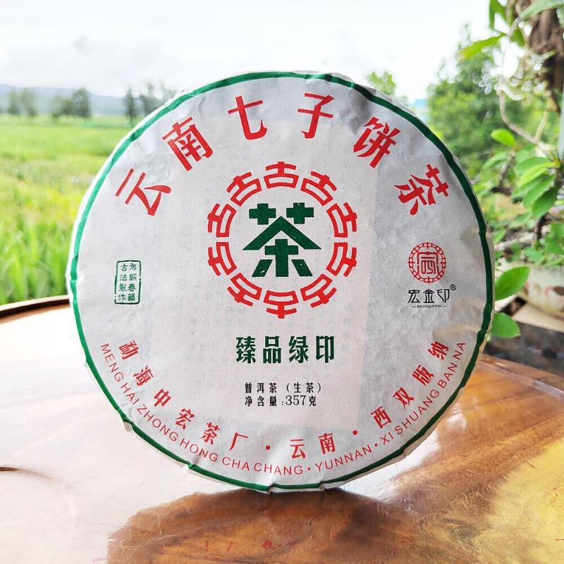 357g Chinese Pu-erh Tea Cake Raw Old Tree Pu'er Tea Health Care Yunnan Green Tea