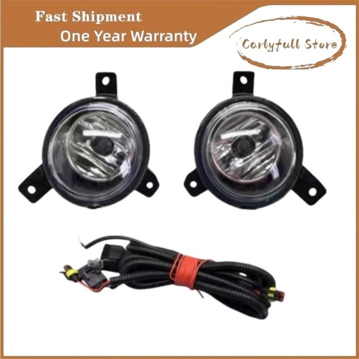 Front Fog Lamp Bumper Light For Brilliance V3 V5