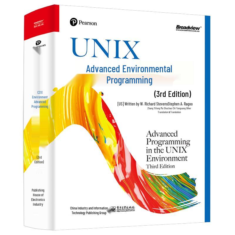 Advanced Programming in the UNIX Environment (3rd Edition)