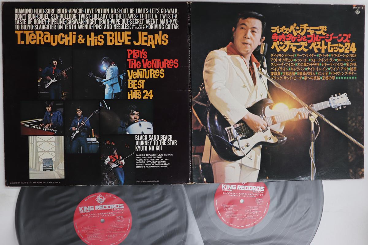 

LP Пластинка TAKESHI TERAUCHI & BLUE JEANS - Plays Ventures SKW912 KING 1974 Япония Японская Энка/Традиционная Б/У