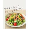 Asamatsu Foods Freeze-Dried Natto Hikiwari 500g Business Use
