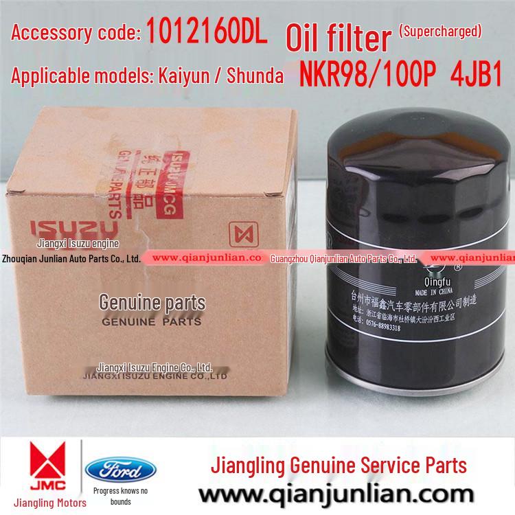 Jiangling Light Truck Kaiyun Shunda NKR98 Qingling 100P Supercharged Oil Filter Element 1012160DL