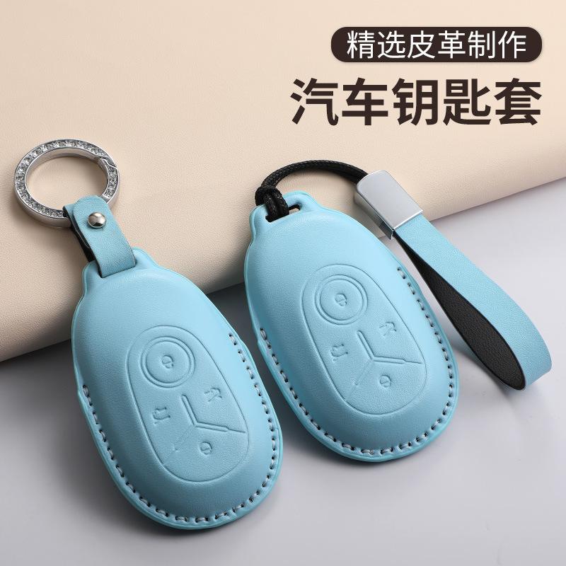 Car Leather Key Case Cover Holder For Geely GEOME Galaxy Light Star Wishes 2025 Exploration Youth Version Keychain Accessories