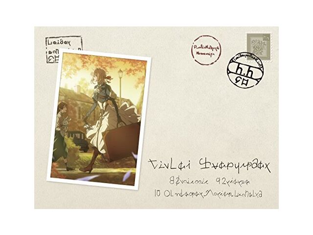 Violet Evergarden Vol.3 First Limited Edition Blu-ray Booklet Post Card NEW