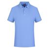 Men's Solid Color Business Casual Polo Shirt
