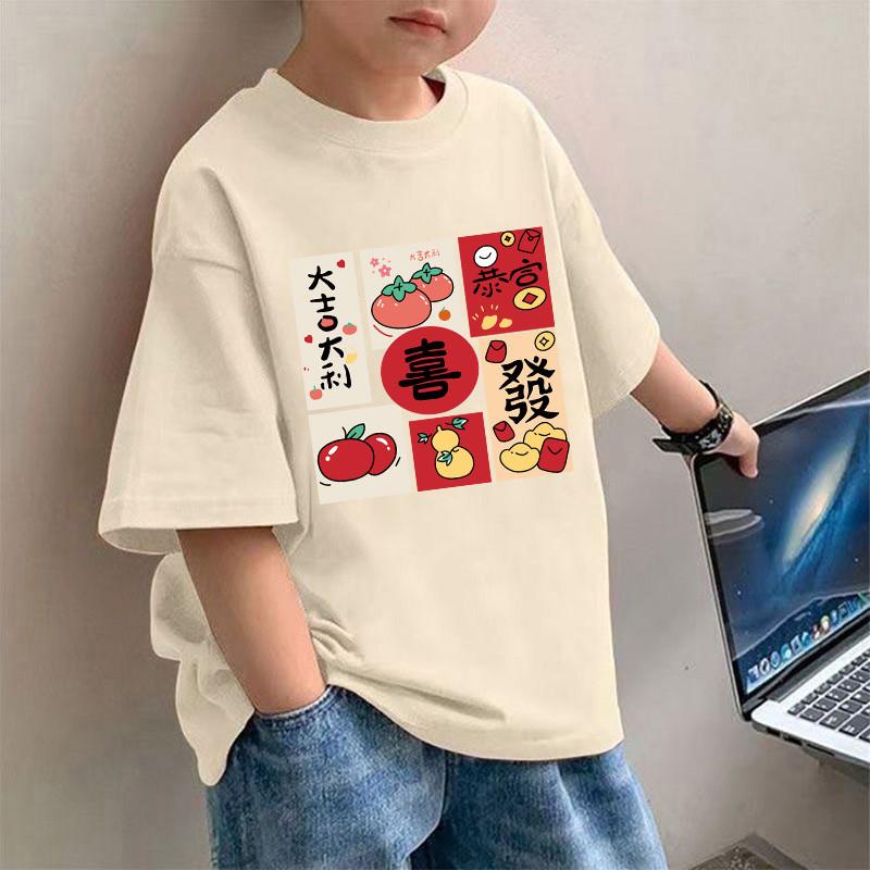 T-shirt for Baby Boys and Girls, Red T-shirt for Children, Chinese Retro Print