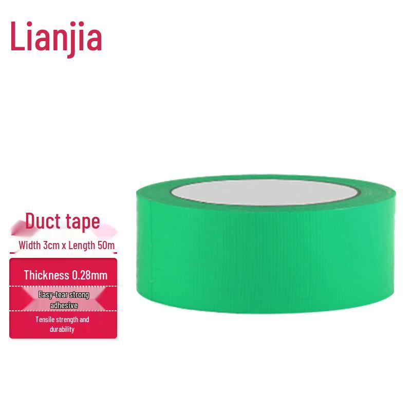 High-Adhesive Waterproof Cloth Duct Tape светло-зеленый