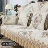 Textil do obýváku a jídelny – Potahy na židle