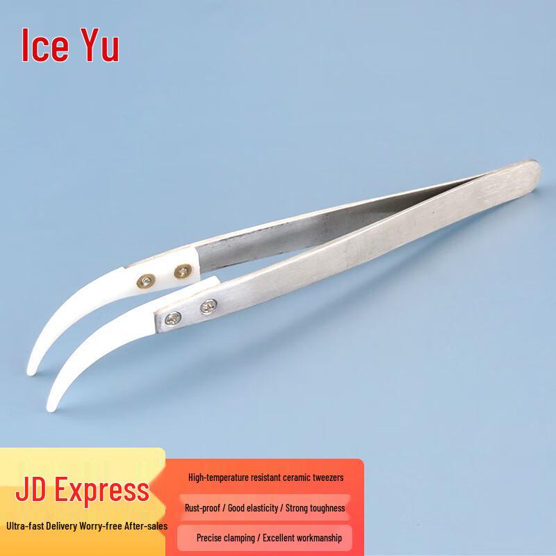 Bingyu BJ14 Ceramic Tweezers