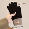 Winter Warm Gloves with Elastic Cuffs, Soft Texture, Unisex Style - for Outdoor Leisure and Holiday Gifts, Available In Colors