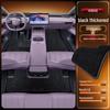 Dark Blue TPE Floor Mats for L06 - 2026 Car Interior Accessories