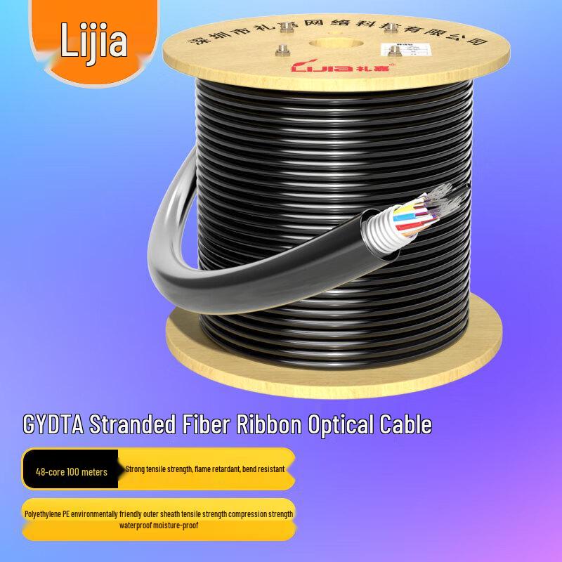

LIJIA GYDTA Telecom Grade Outdoor Fiber Optic Cable 100m
