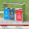 Large Stainless Steel Outdoor Trash Bin for Commercial Use and Waste Classification