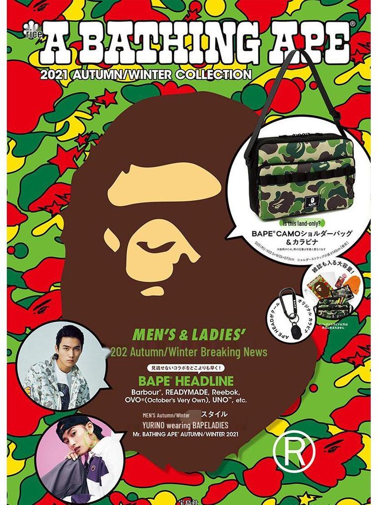 A Bathing Ape Armeegrünes Camouflage Multifunktions-Umhängetasche