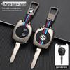 Metal Key Cover Shell for Suzuki Swift, Alto, Liana, Tianyu, Jimny