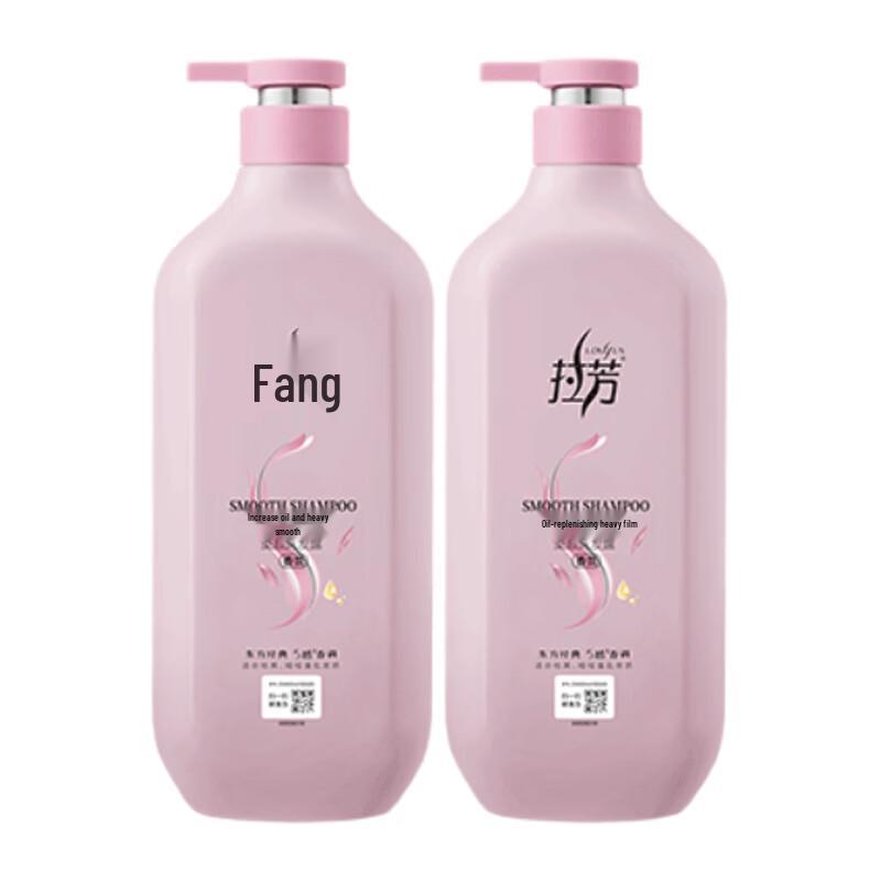 Lifang Smooth & Frizz Control Shampoo - 2 x 750ml