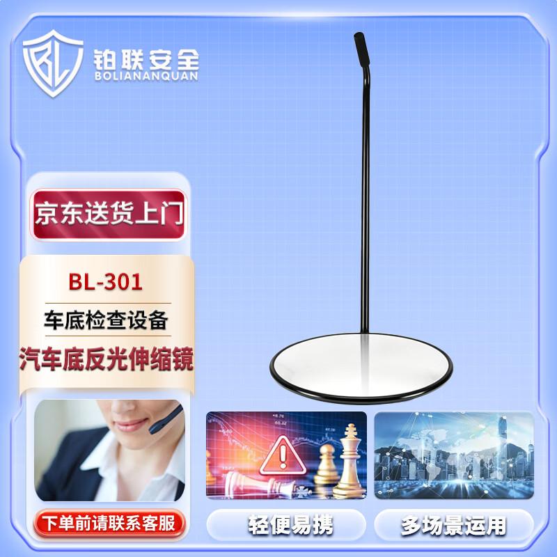 Telescopic Under-Car Inspection Mirror with LED Light