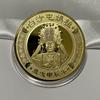 Taiwan Mazu Tempel Reichtum Anziehung Gold Gedenkmünze