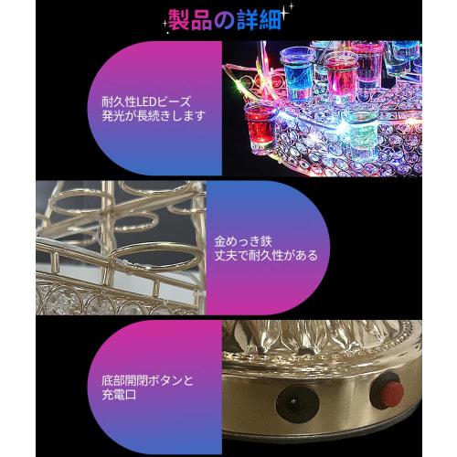 Homepatche LED Glass Holder, LED Sake Bottle Display Shelf, Ship-Shaped Sake Glass Stand, Cocktail Glass Holder, 24 Cups, Automatic Color Changing, Re