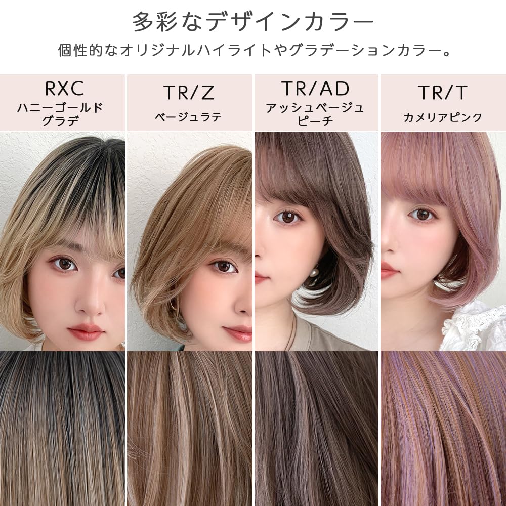 [BrightLala] Women's Bob Short Wig, Natural Full Wig, Side Bangs hf1915-TRT