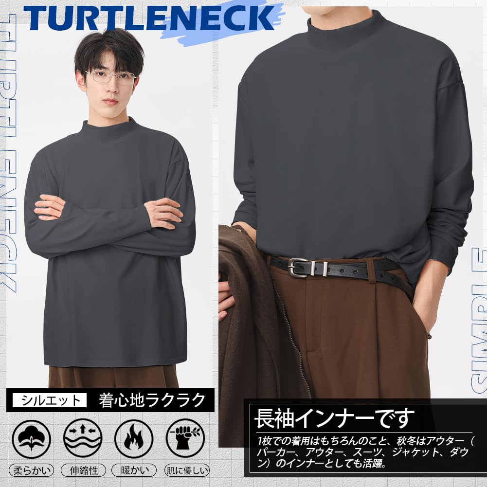 FLYSKY Warm Long Cold Weather Soft Stretch Warm Solid Color Men's Fall/Winter T-Shirt, Sleeve, Double-Sided Brushed, Innerwear, Undershirt,