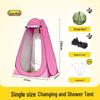 Portable Rainproof Outdoor Changing Tent for Camping and Fishing
