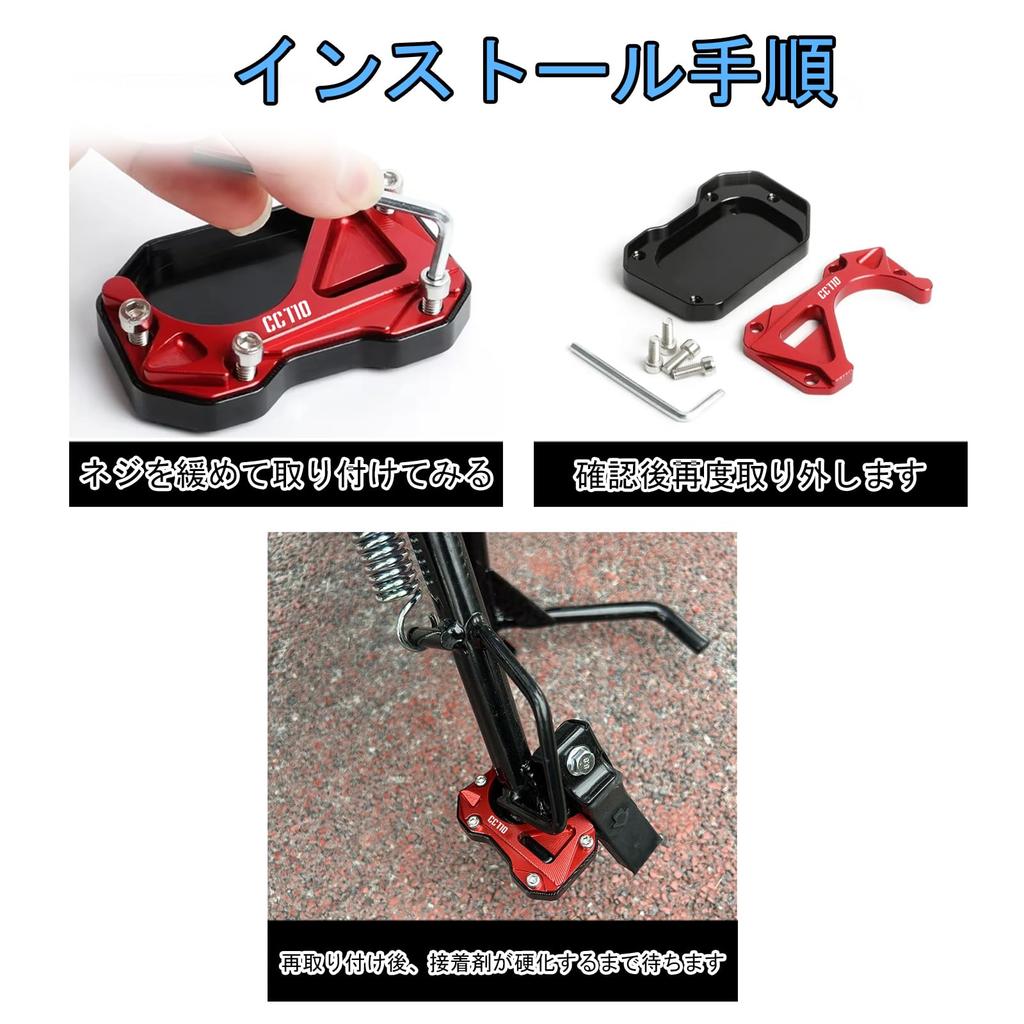 MAORANG FOR Cross Cub CC110 2020-2024 Aluminum Side Stand Enlarger