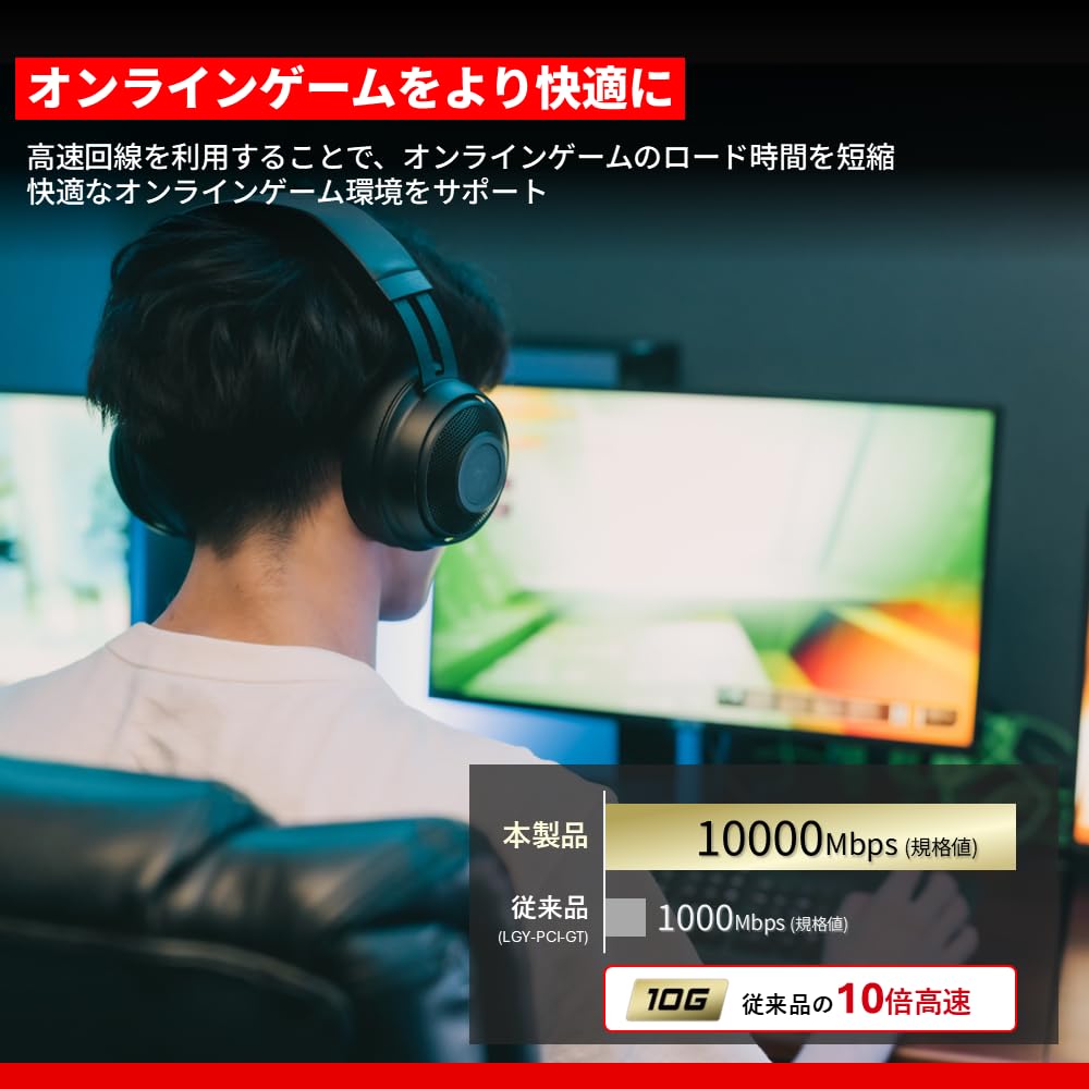 Buffalo 10Gbps 10GbE LAN PCIe x1 Compatible with Windows and Windows Server Warranty LGY-PCIE-MG3/N Card, Gen4.0 Lane, Multi-Gigabit, 11/10 2019/2016,