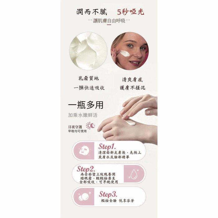 Derma Medream Rose Hydra-Firm Sleeping Cream (Moisturising, Rejuvenating, Radiance, Firing) (E50Ml) Dm038