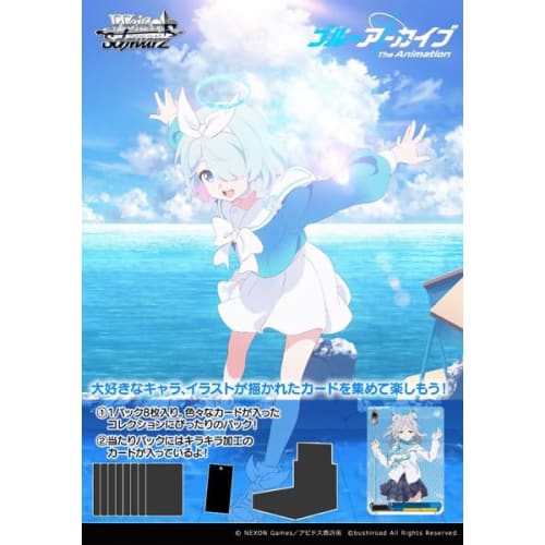 [Unopened Box] Weiss Schwarz Booster Pack Blue Archive The Animation [Ships the Day Before Release]