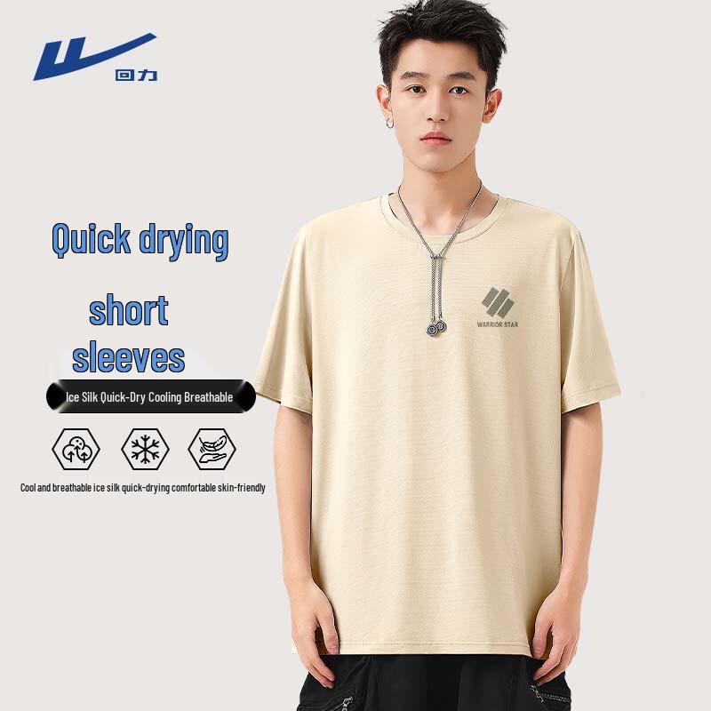 Warrior Men s Summer Loose Fit Ice Silk Quick Dry T-Shirt 2XL