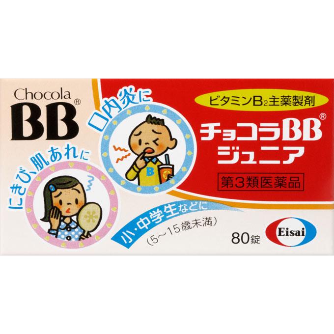 

Eisai Chocola BB Junior 80T Vitamin B2 Main Vitamins and Health Products Indications: Relief of the following symptoms: rough skin, rashes, sores, acn 1