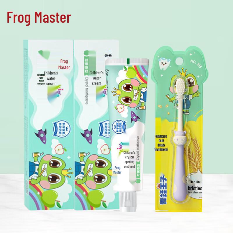 

Frog Prince Kids Apple Toothpaste & Toothbrush Set