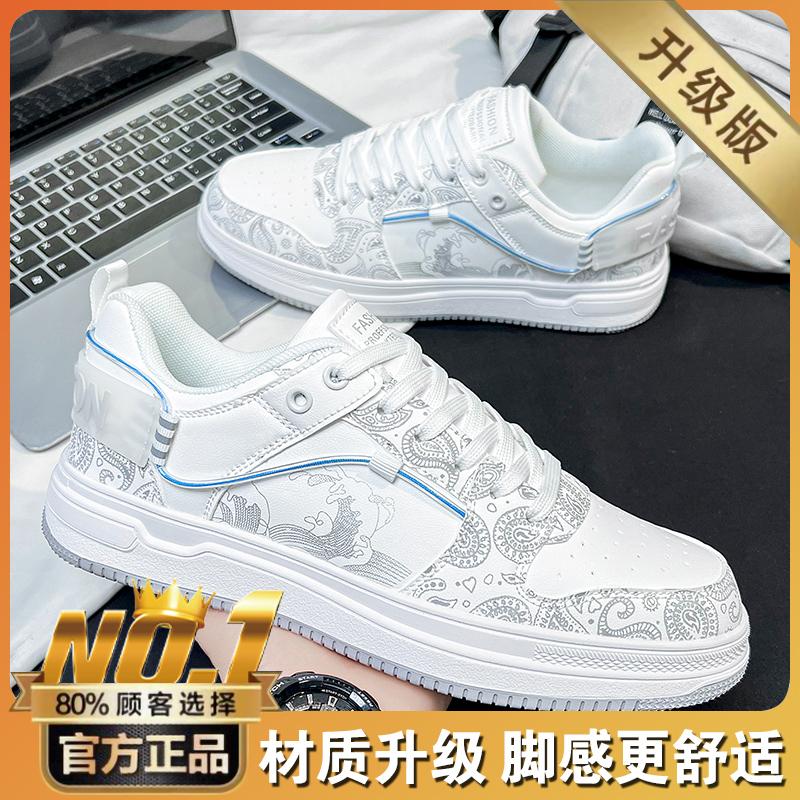 Summer new large size board shoes cashew flower casual sports little white tide shoes