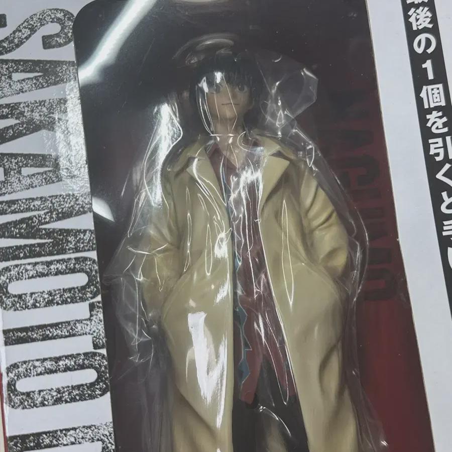 

Sakamoto Days Kuji Последний приз Нагумо